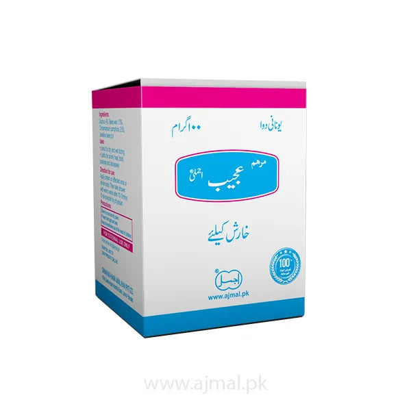 Marham Ajeeb | For Itching Issues - Ajmal Dawakhana